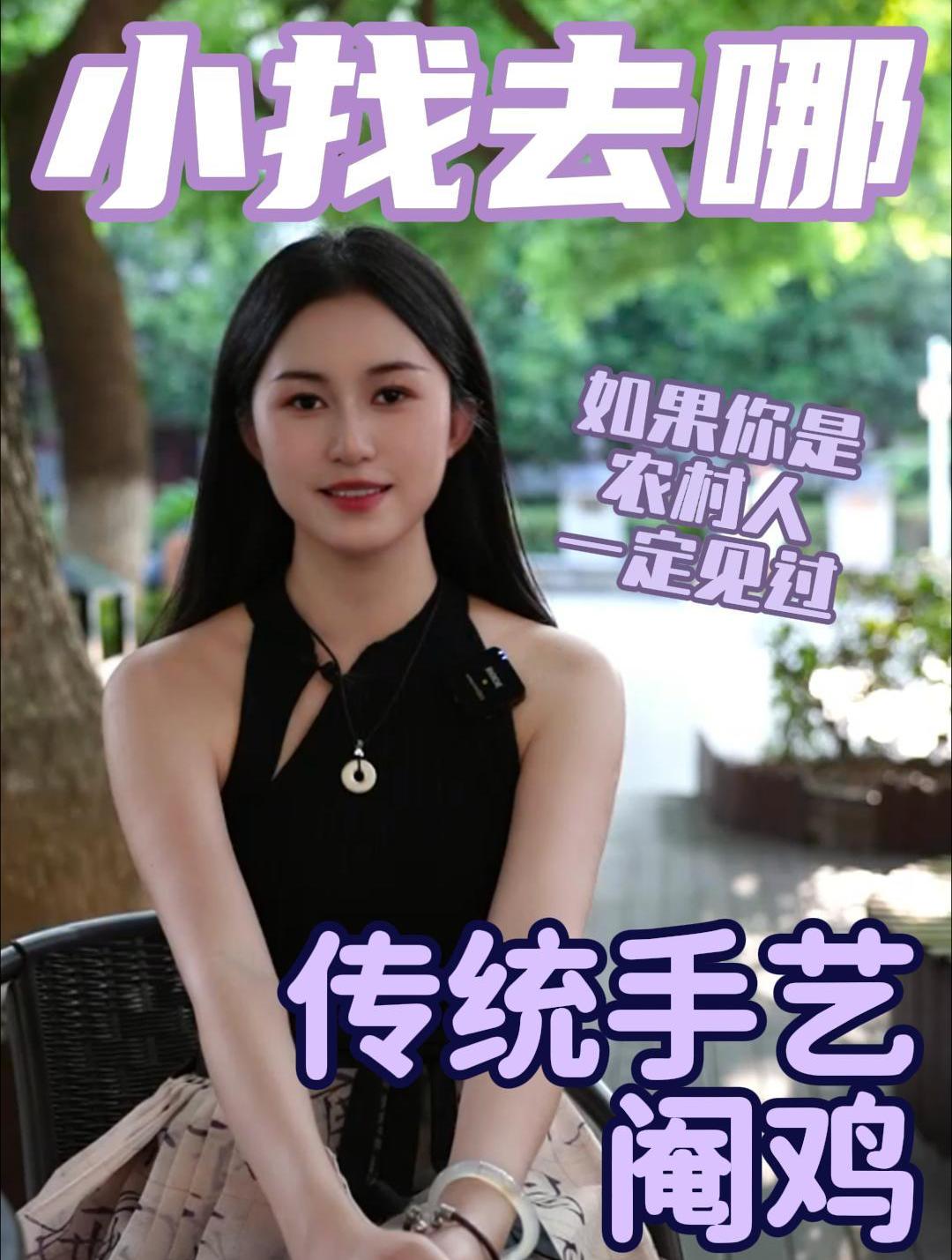 江西为什么爱阉鸡?