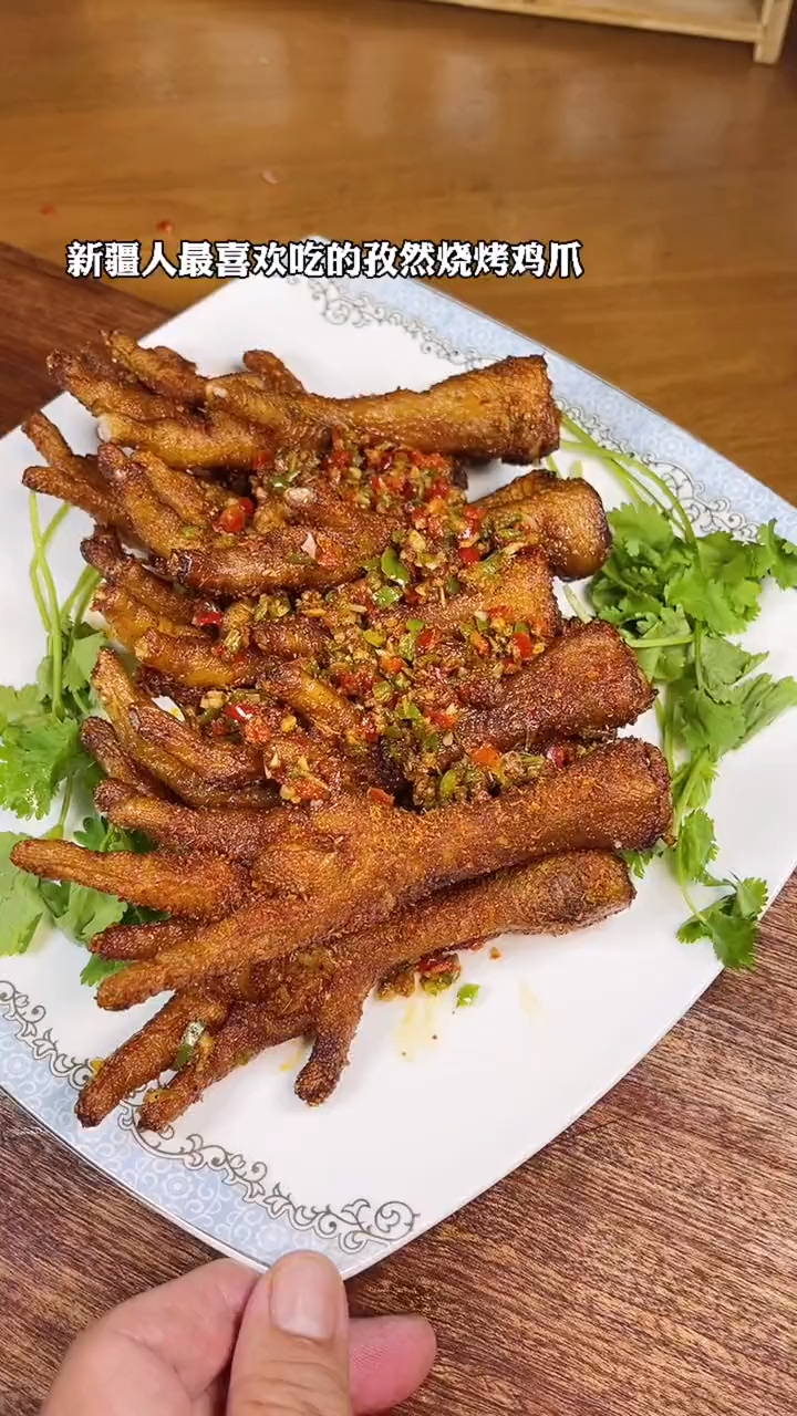 吃完忍不住啃指头的,必是孜然烧烤鸡爪喽!
