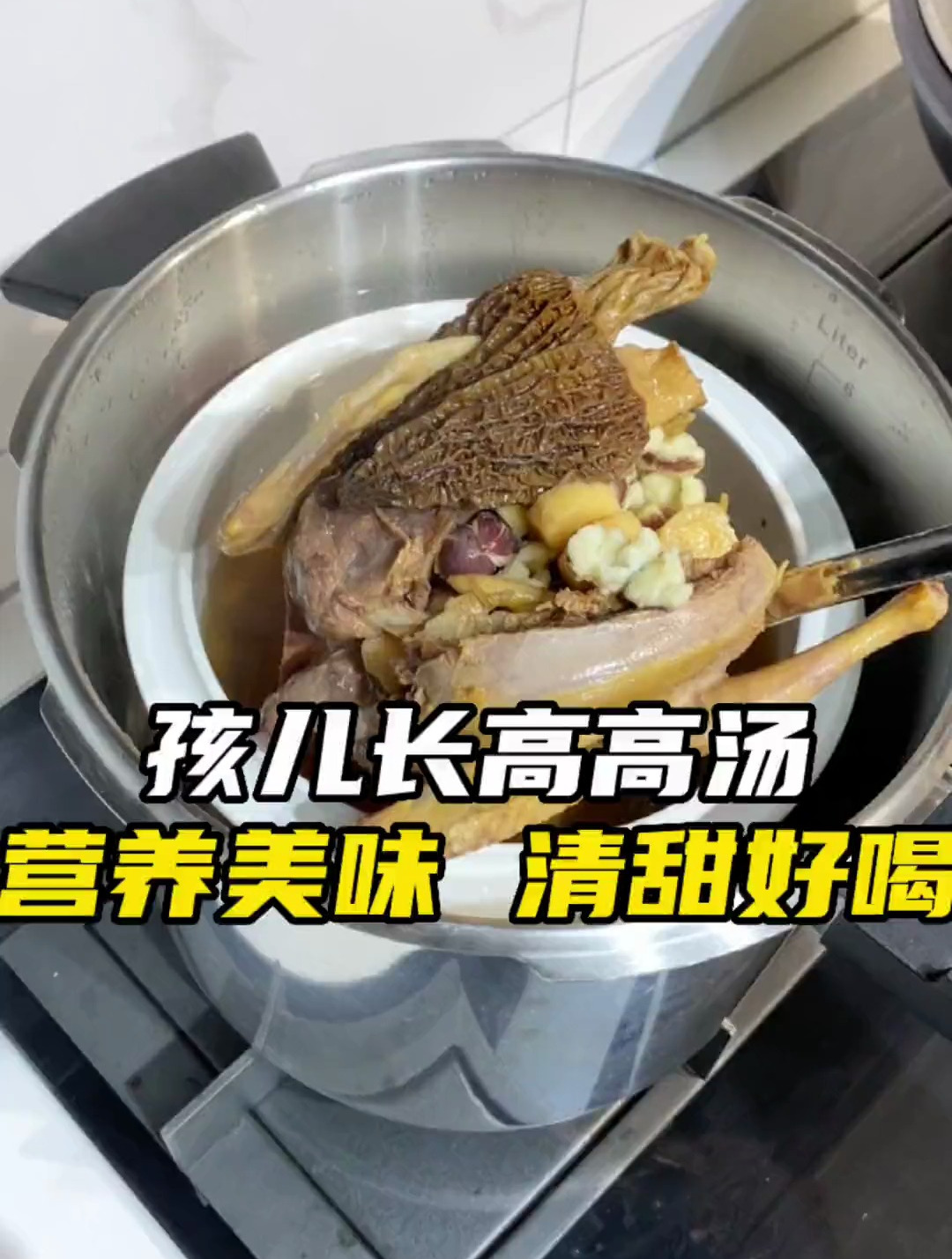 广东从小喝到大的太子参鸽子汤,都说春夏天是孩子长高高的黄金期
