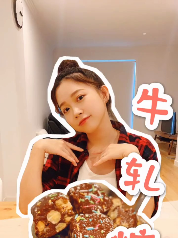 巧克力味的牛轧糖了解下?