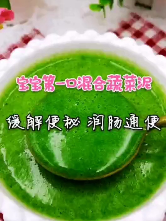 宝宝混合蔬菜泥,适合6个月吃过米粉的宝宝