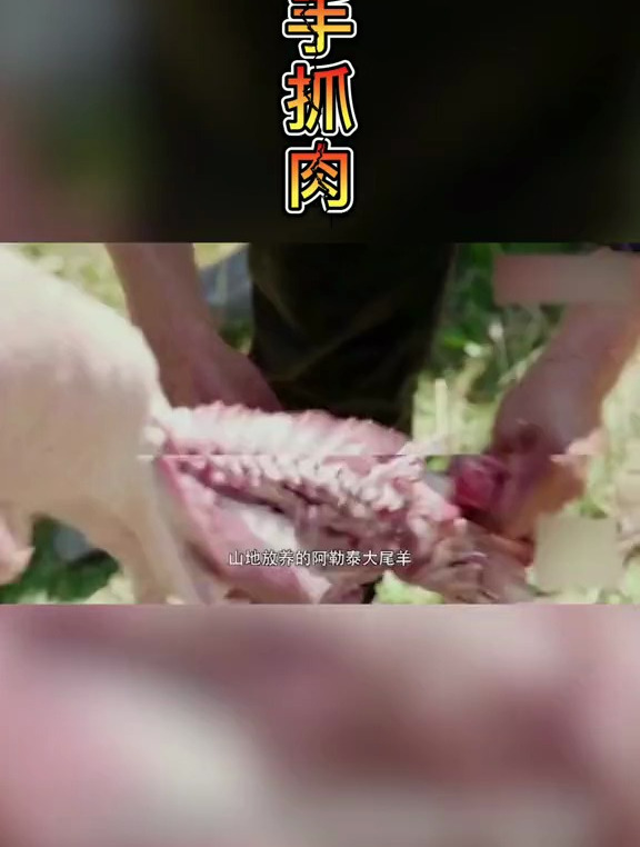 手抓羊肉味道超级赞
