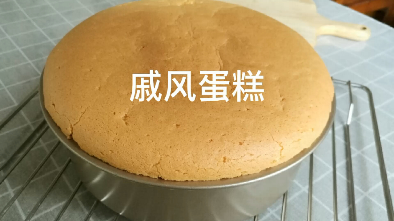 8寸戚风蛋糕需要几个鸡蛋满盆,做戚风蛋糕按这个配方做保你成功