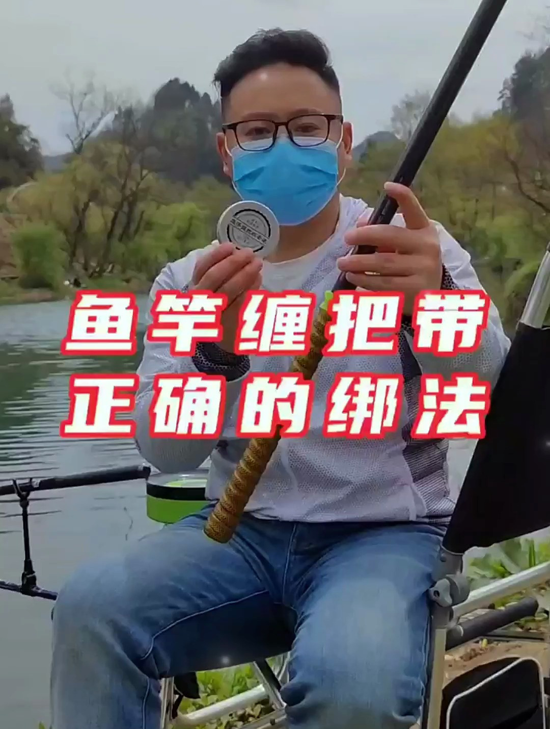 缠把带“正确绑法”,老手都会绑错,现在改正还来得及!