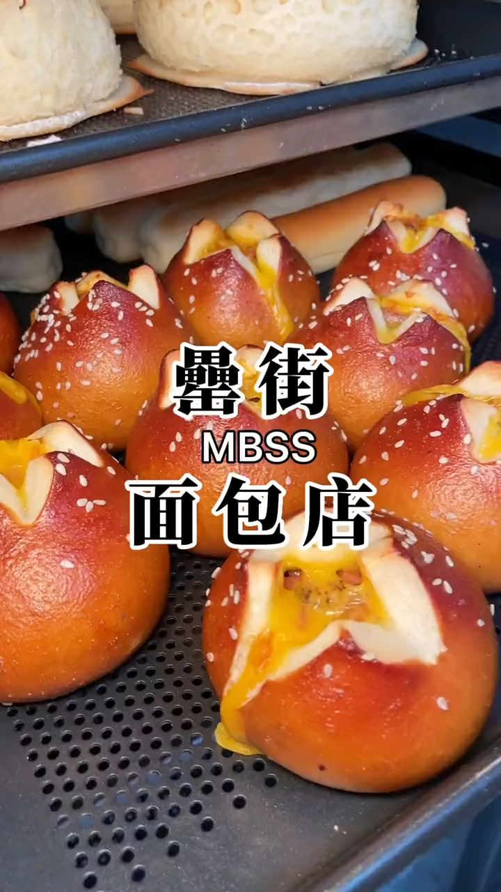 吃不胖的碱水面包,还有软糯糯的栗子蛋糕