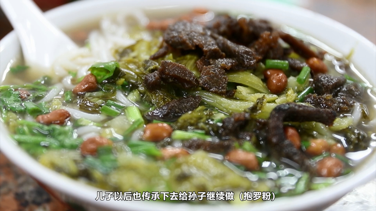 #千城早餐# #不后悔假期# 【颜值味道俱佳的抱罗粉,因抱罗镇得名,海南当地“吃货”最爱】