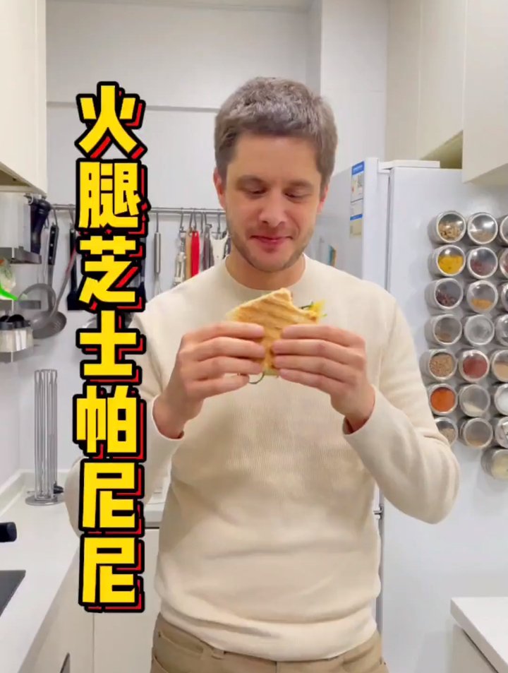 三分钟搞定的火腿芝士帕尼尼,扒炉纹路在面包上是如此诱人