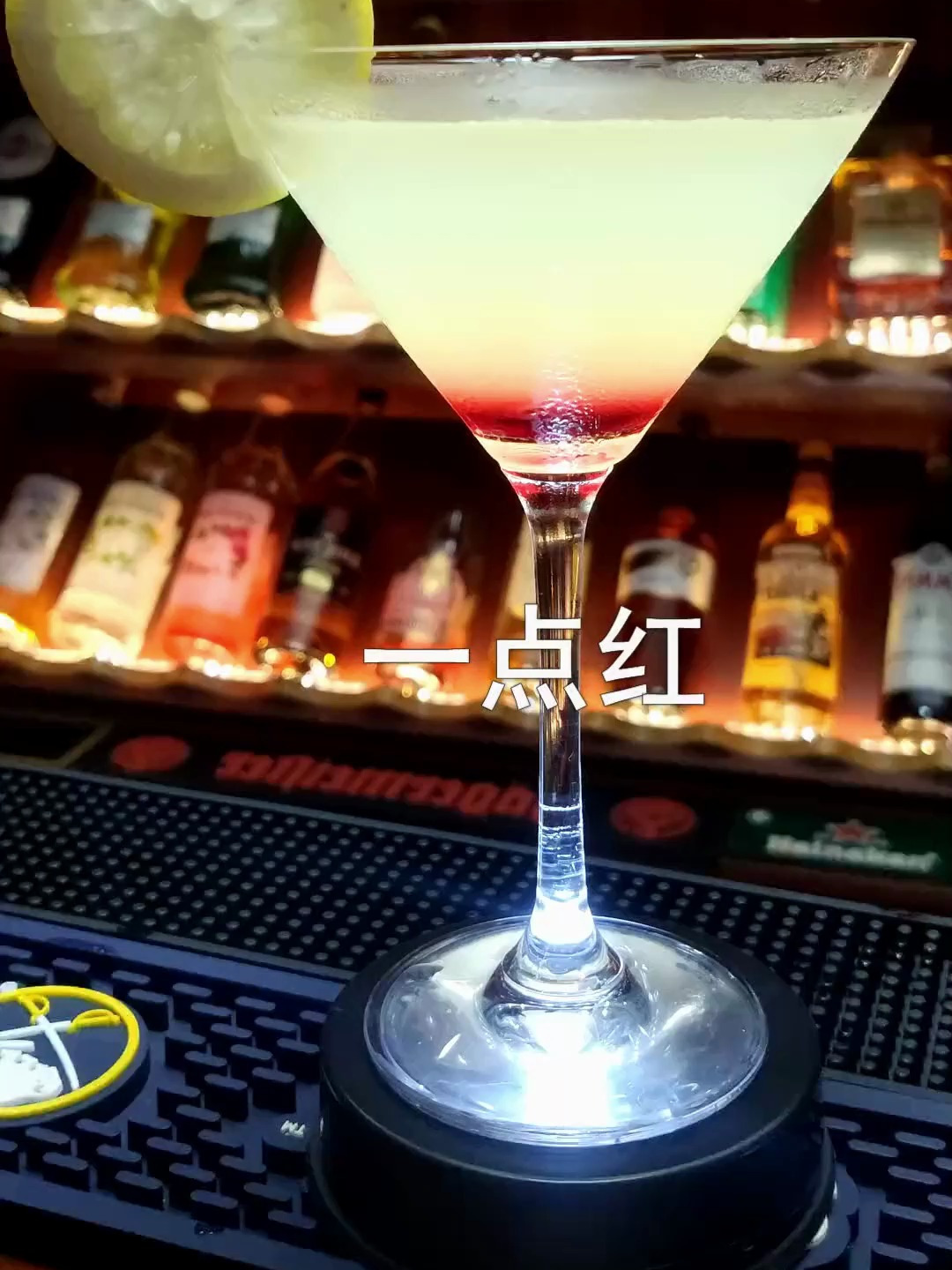 一点红鸡尾酒教程
