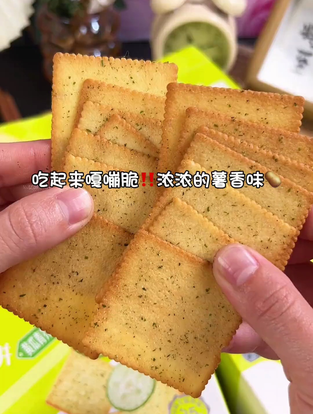 良品铺子这个薄脆饼干有点东西啊!居然把我这张嘴轻松拿下了!