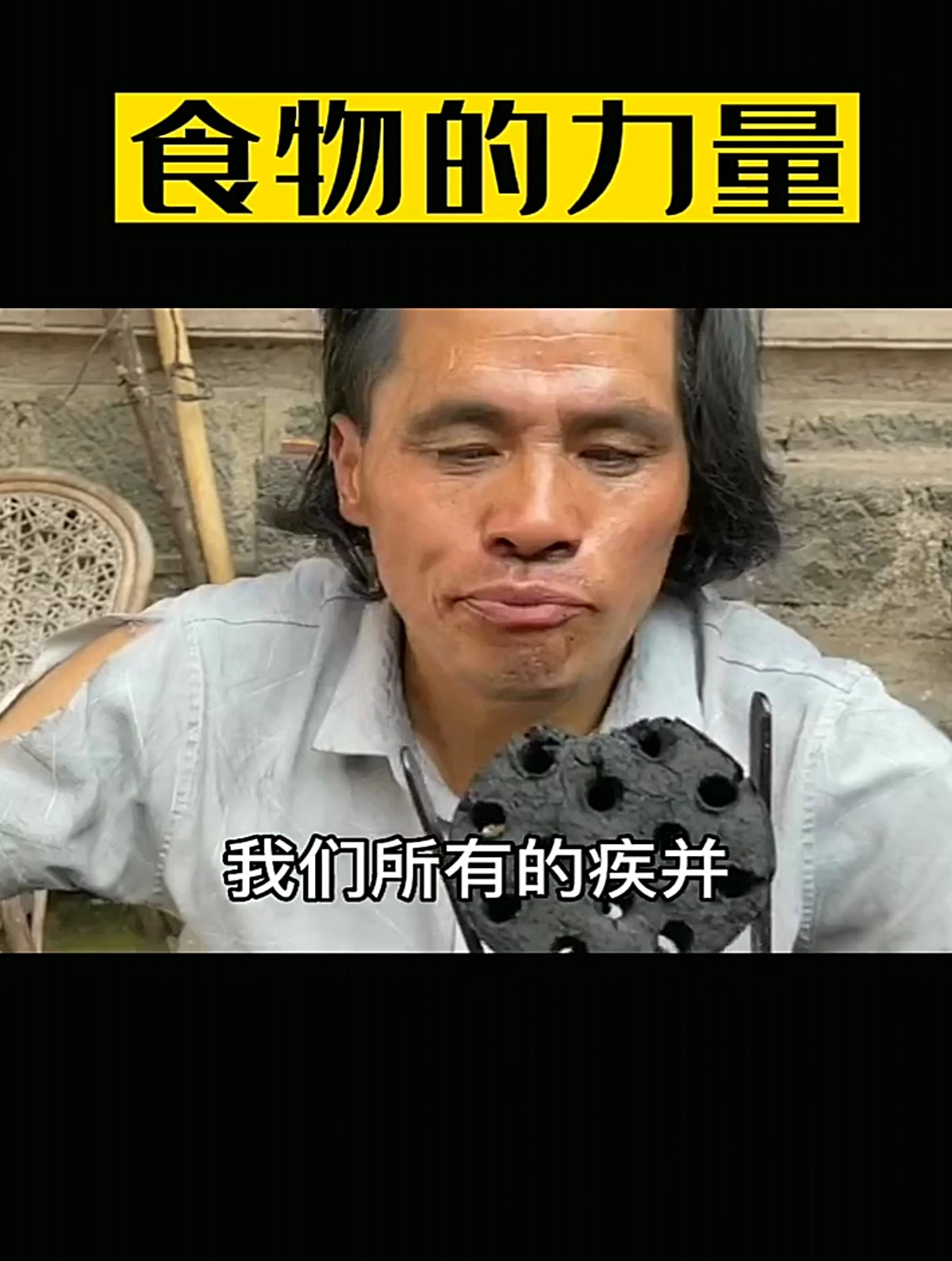 家中必备经典好物“百病食疗大全”,早晚一棵黄花菜,痛风不再来