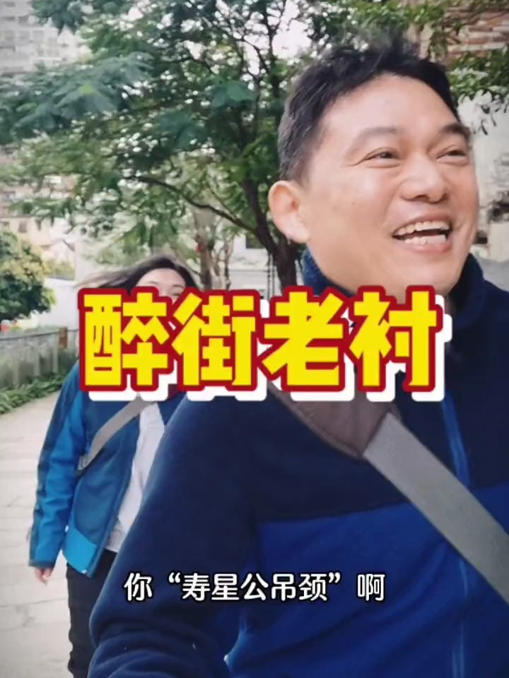 能用广府粤语歇后语互怼的都是学霸资源