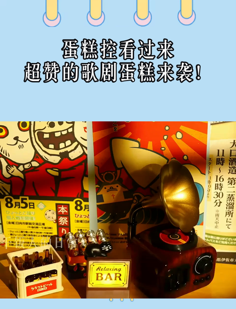 蛋糕控看过来,超赞的歌剧蛋糕来袭!