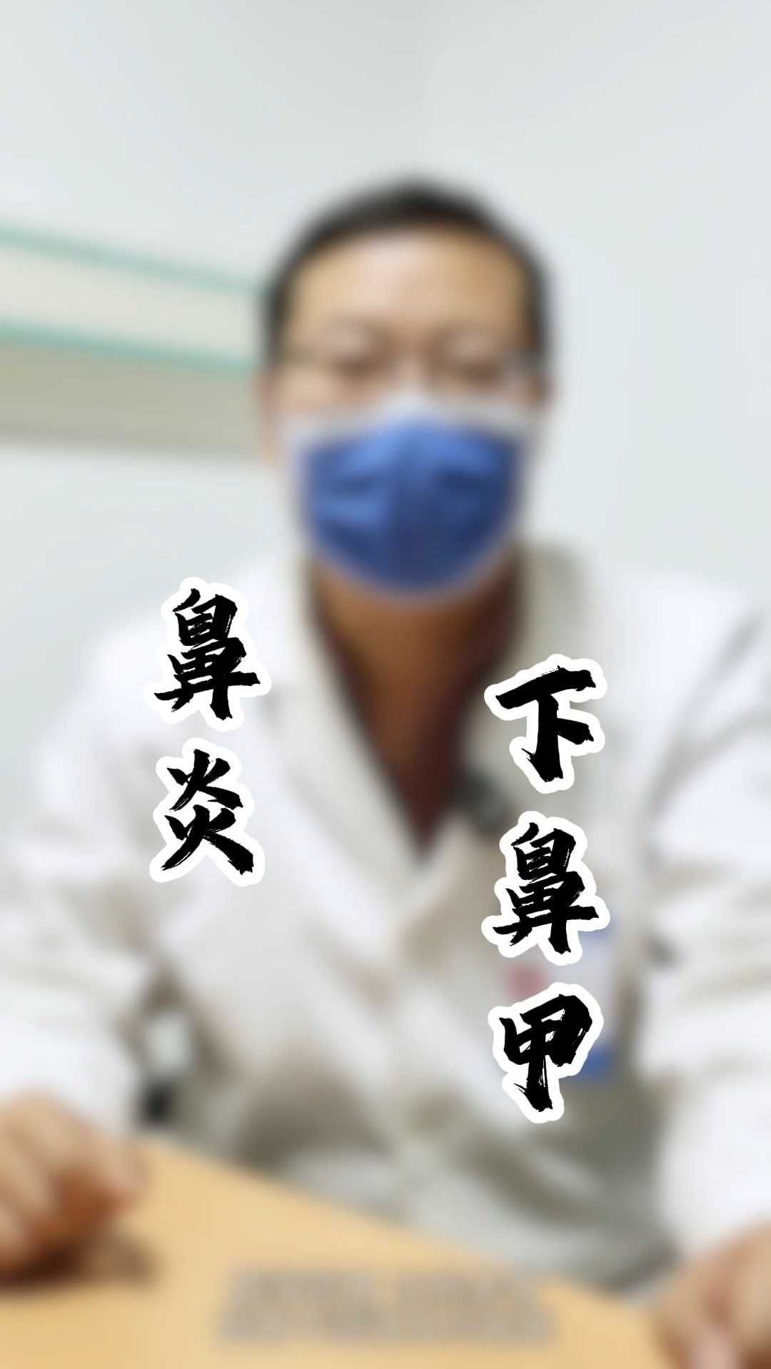 鼻子里有肉球怎么办?