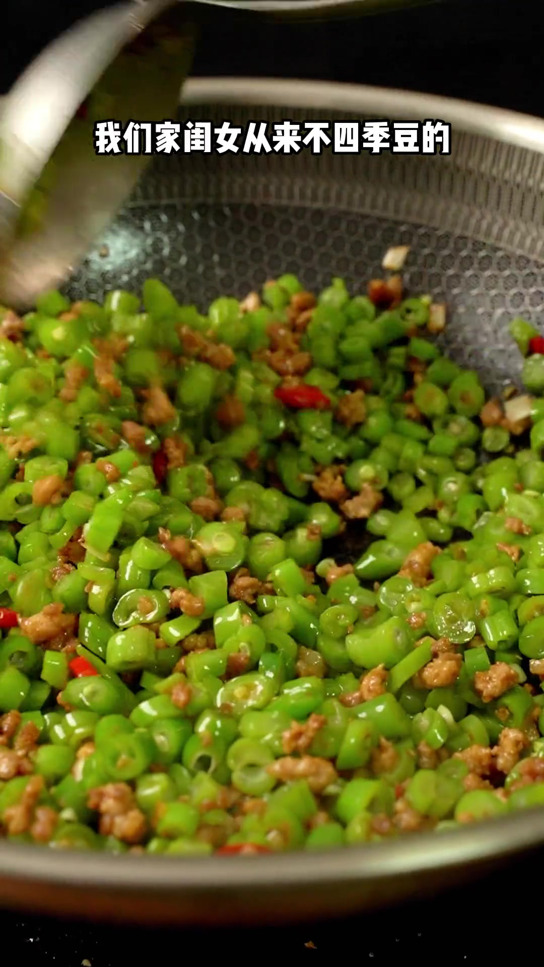 从来不吃四季豆的女儿,吃了我做的这个榄菜肉末四季豆,竟然多吃