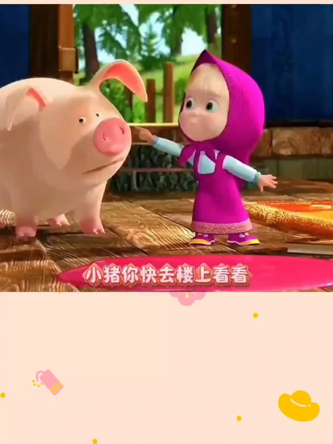 儿童简笔画 启蒙早教 益智动画