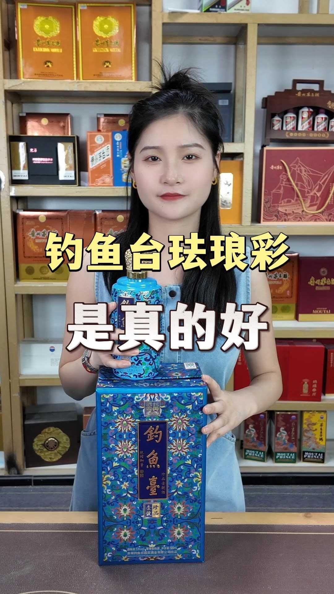 钓鱼台珐琅彩是真的好!