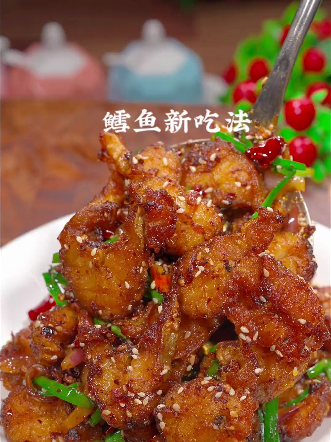 鳕鱼新的吃法、香辣酥脆特别好吃 美食教程 鳕鱼