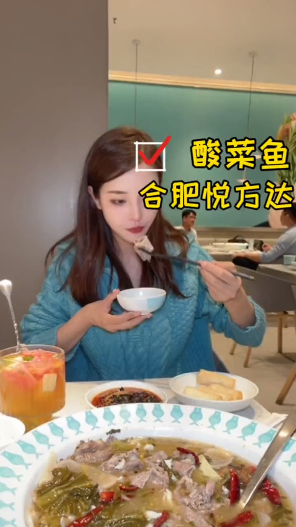 姚姚酸菜鱼,不仅有鱼还有肥牛!992-3人餐!合肥包河悦方达!