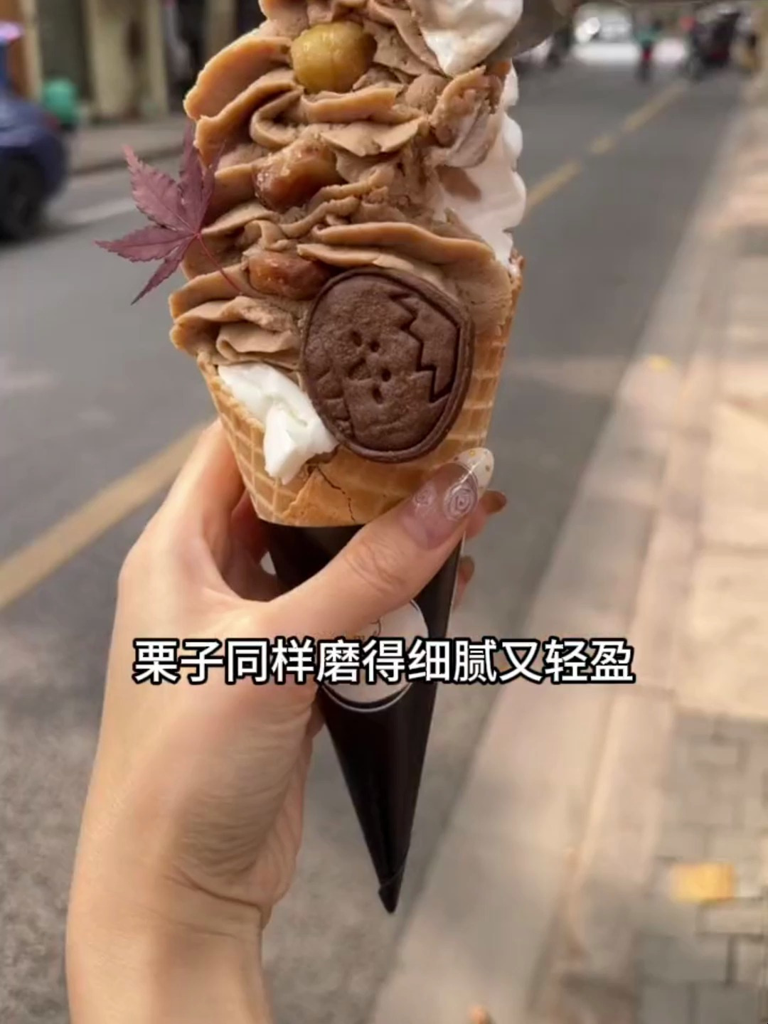 秋冬甜品里的椰子红茶冰淇淋