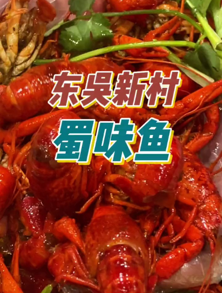 辣卤龙虾真好吃,下次还来特色火锅