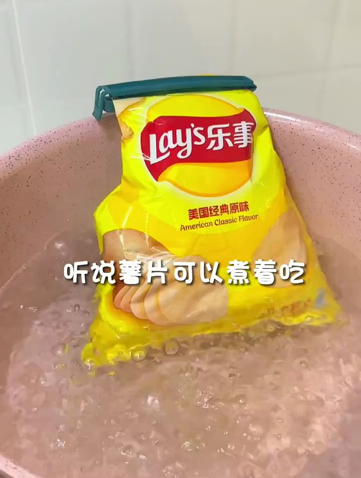 薯片可以煮着吃?