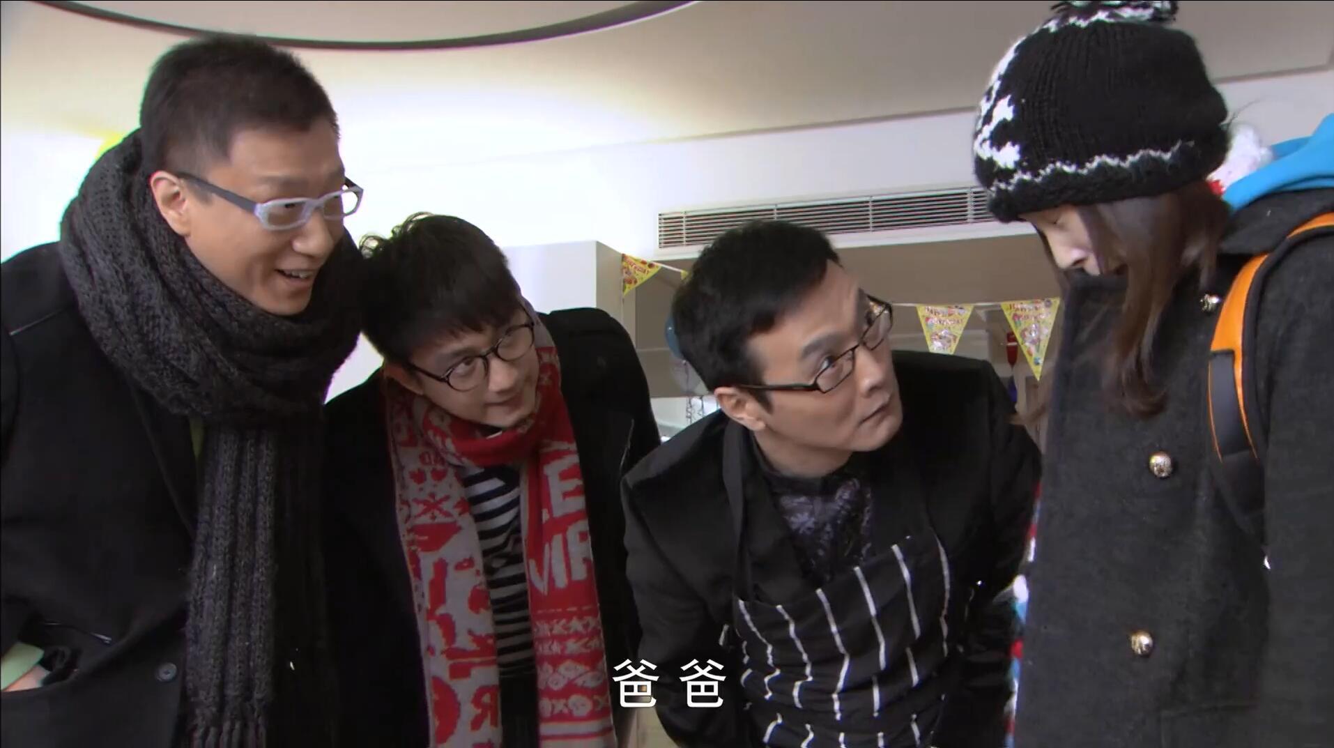 大叔交了个高中女友,不料给朋友庆生时,竟遇到了女友的爸爸