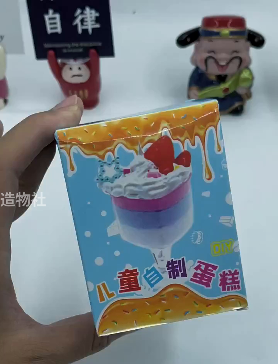 就五毛钱,教你做超萌迷你小蛋糕!