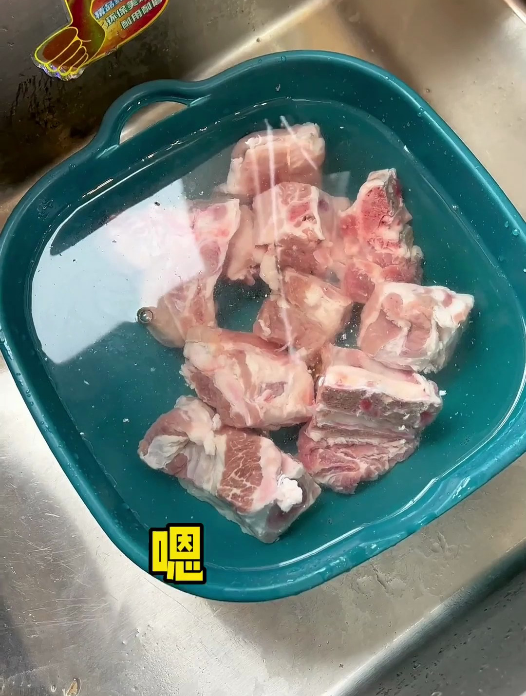 小猪盖被详细教程来啦!真的特别好吃,面饼比排骨还要好吃