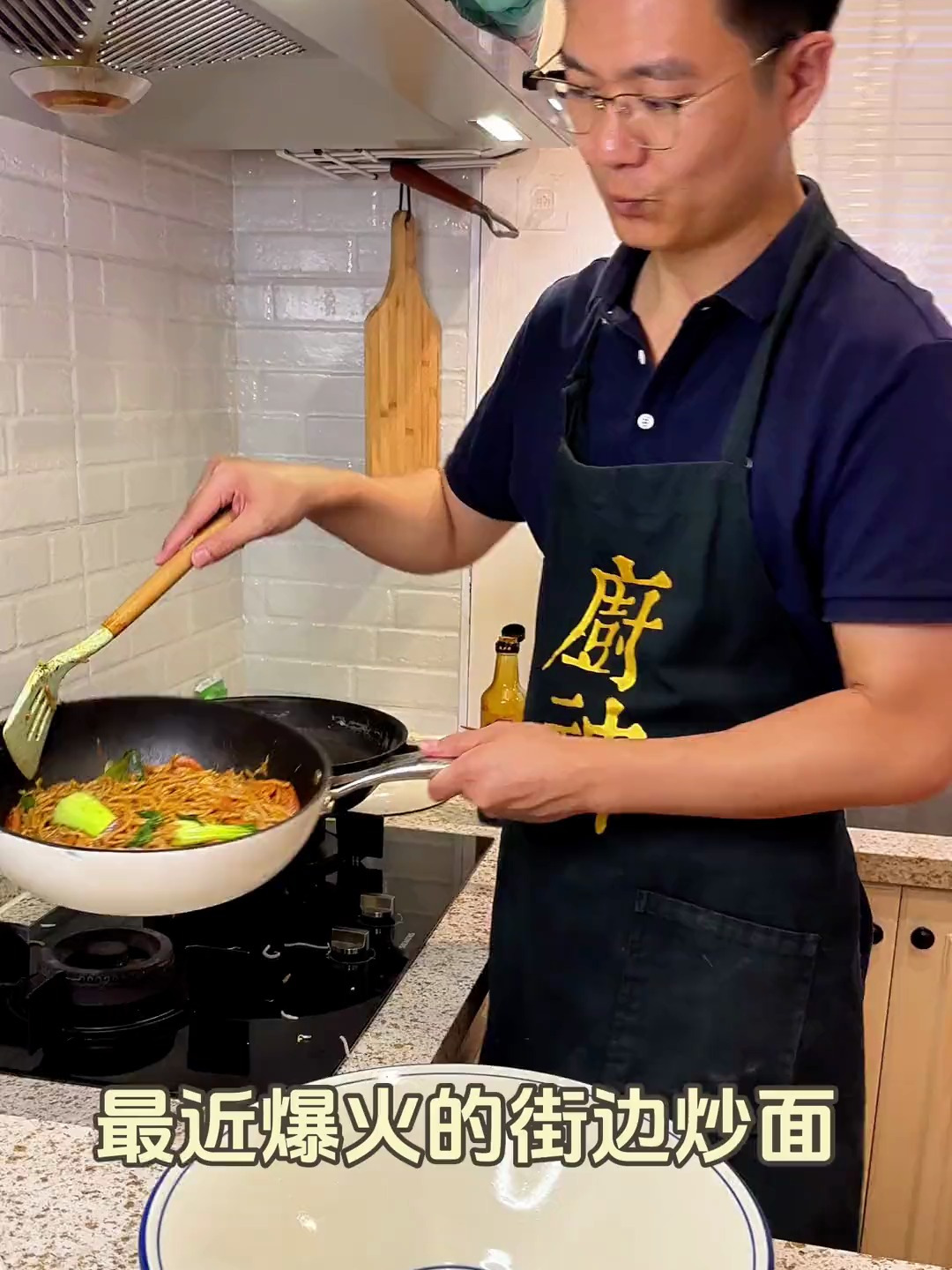 我老公复刻的爆火的街边炒面 做法简单 嗷嗷好吃