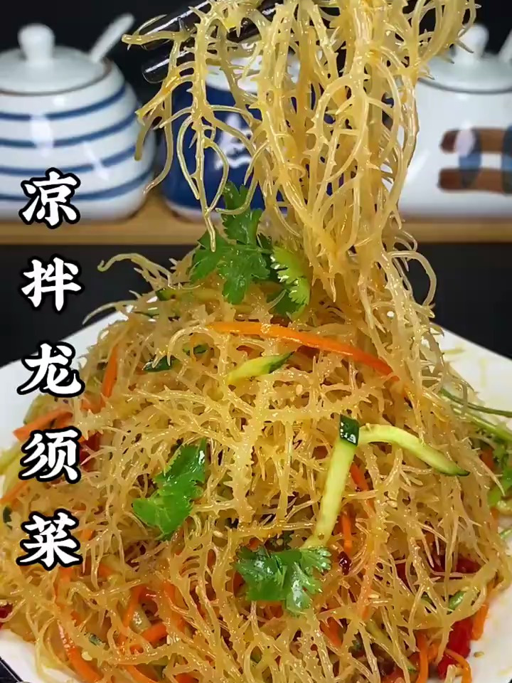 龙须菜这样拌太好吃了