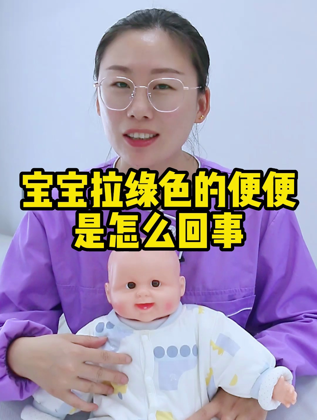 宝宝拉绿色的便便是怎么回事,这几点原因要搞清楚哦