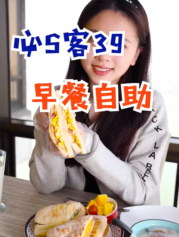 全厦门必胜客都推出了39元自助早餐,还不快去薅这波羊毛