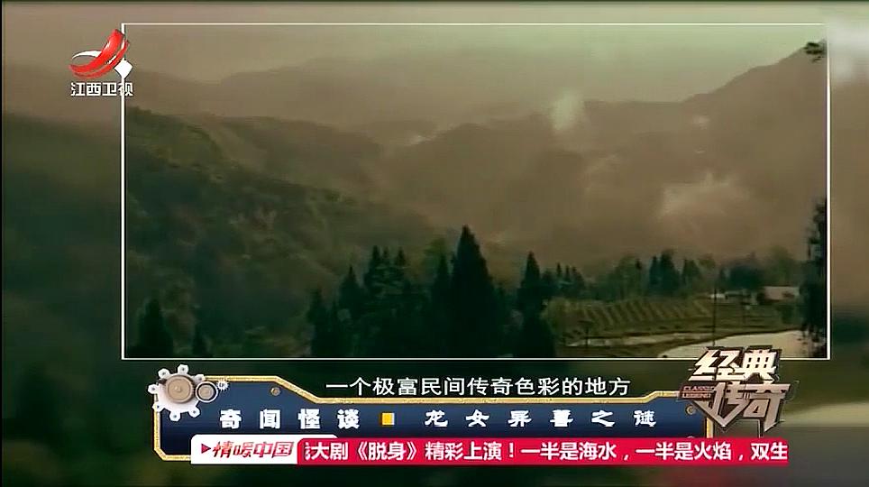 [图]奇闻怪谈1:放干池塘的水,竟发现有怪物,村民说是“龙”