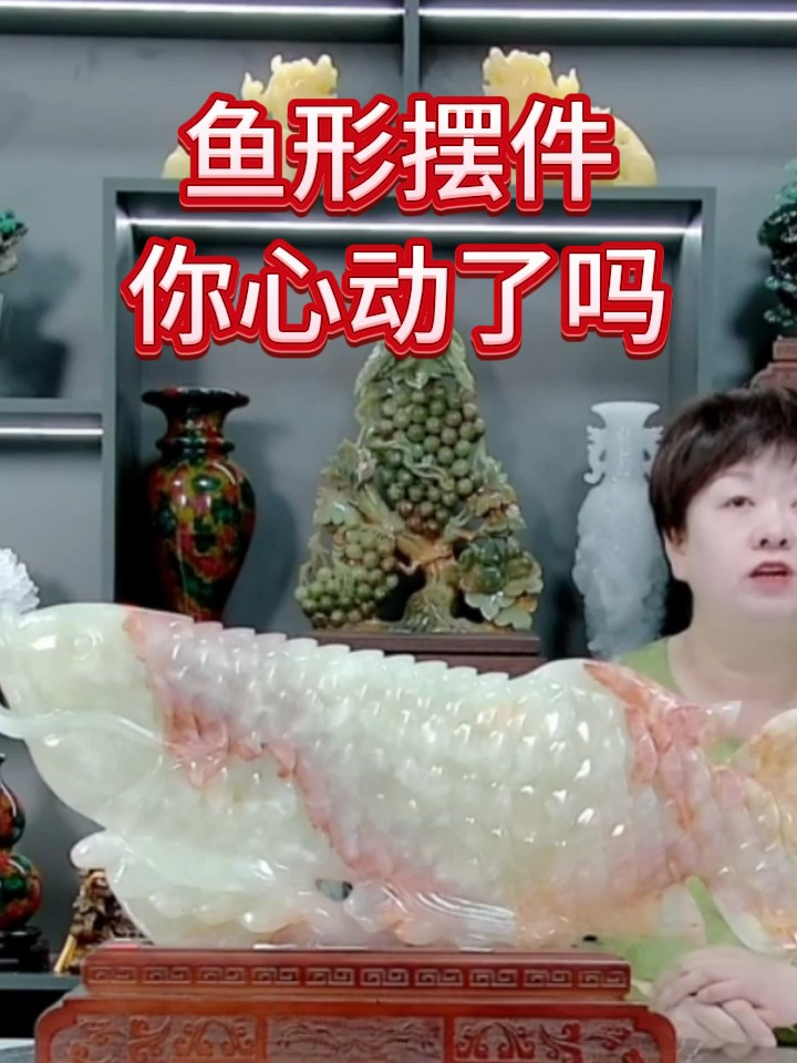 办公室玉雕金龙鱼摆件，你心动了吗？