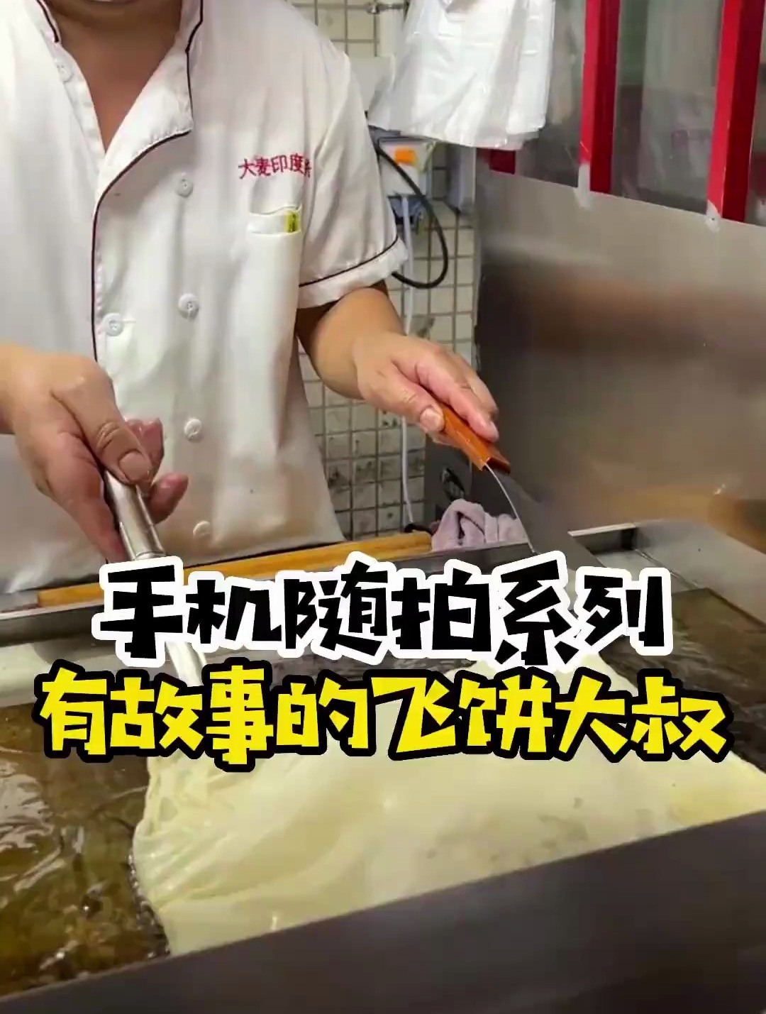 有遗憾的人生常有,就看能不能从头再来