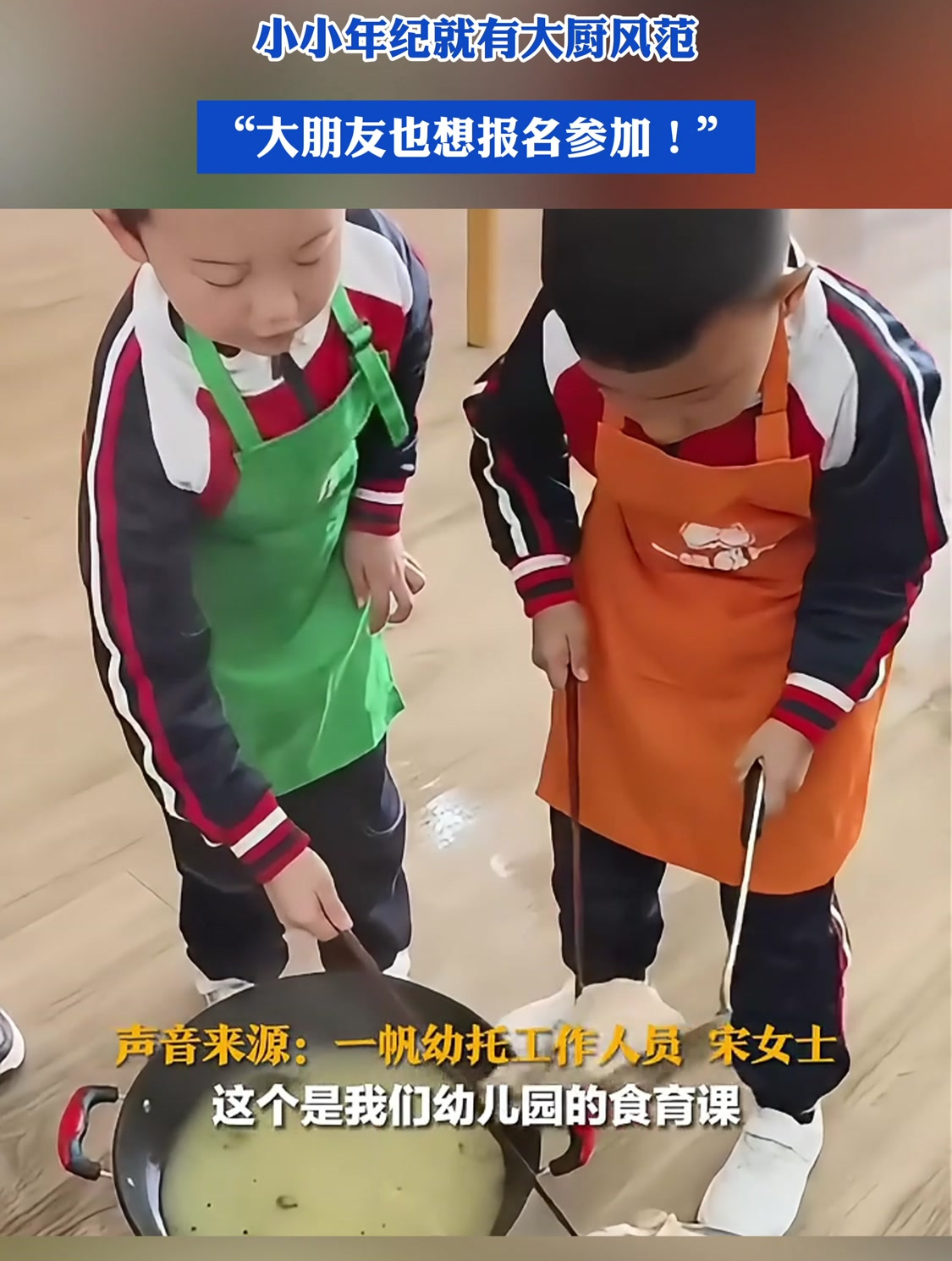 大班萌娃挑战做“兰州糟肉”,小小年纪就有大厨风范