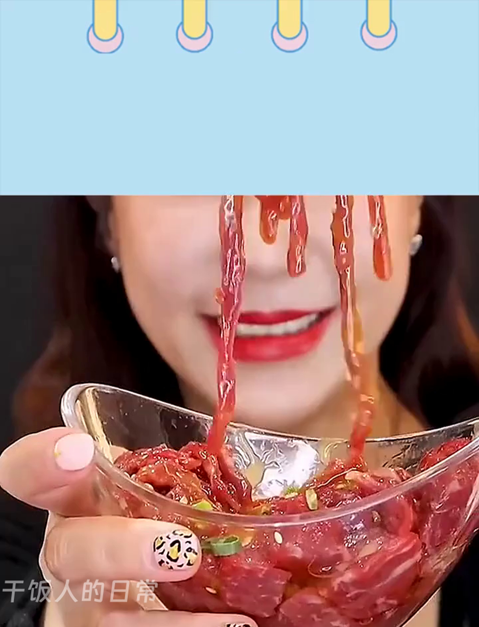 牛胸口肉