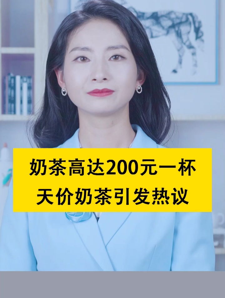 凌晨4点就有人排队,黄牛代购200元1杯,知名奶茶店引发热议
