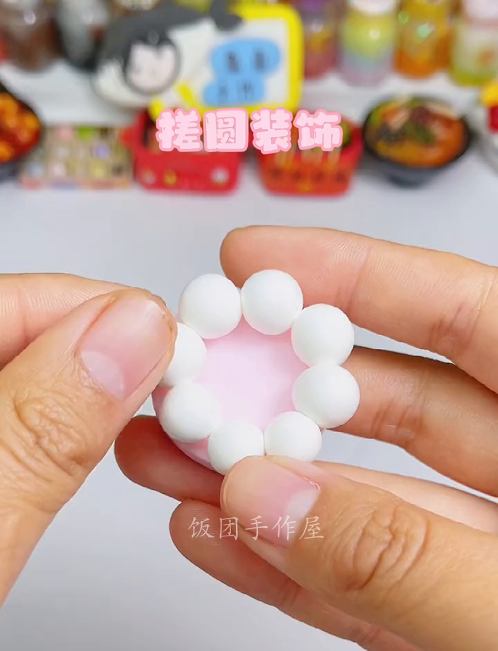手把手教你捏两个萌翻天的卡通小蛋糕,简单易学,快来试试吧!