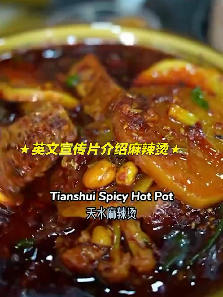 甘肃麻辣烫火出圈,带你打卡这个新“顶流”的老家