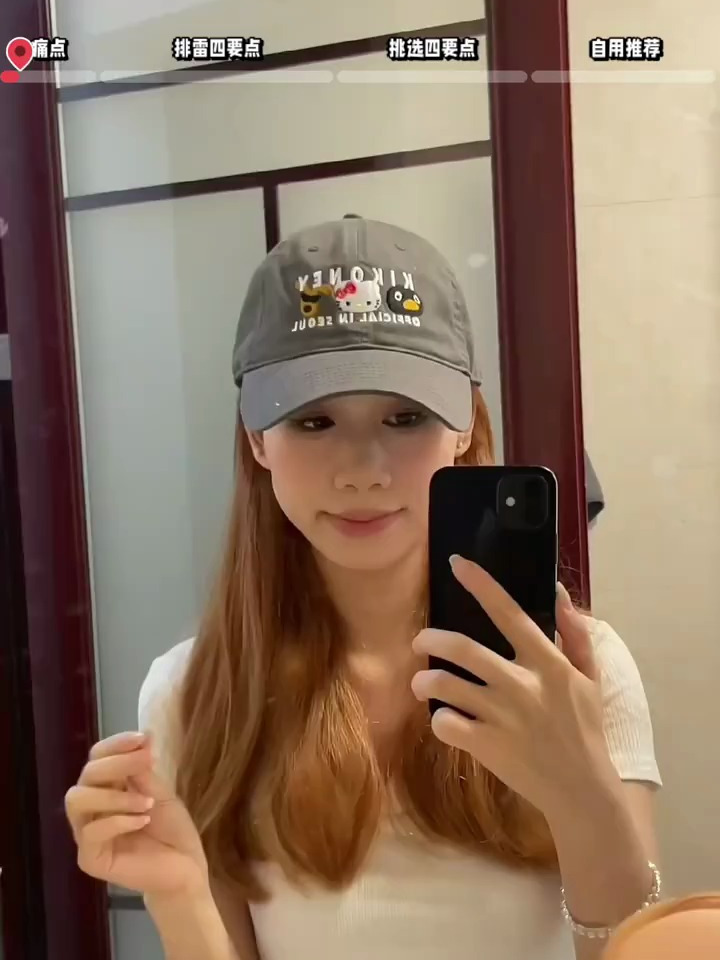 菱形脸修饰脸型看这期就够了!鸭舌帽yyds