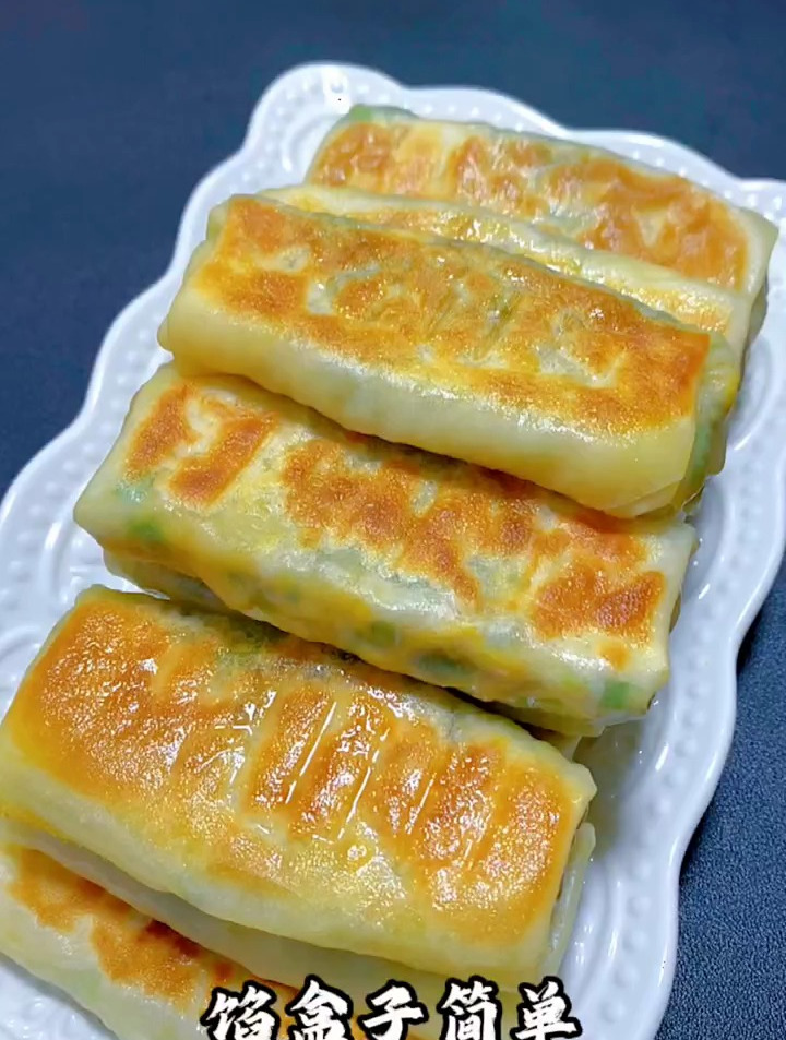 韭菜盒子的做法