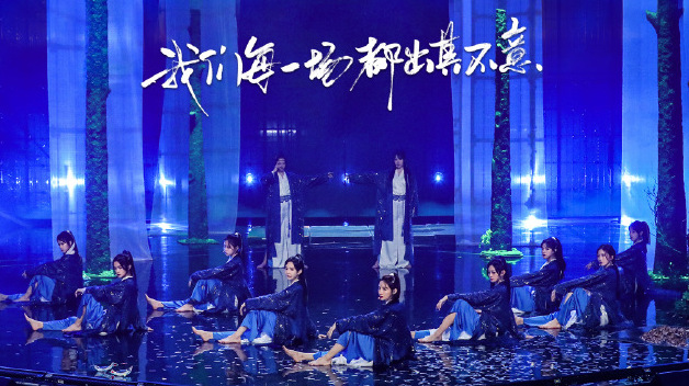 「舞台」SNH48国风唱《杀破狼》回忆杀,高空瑜伽仙气十足