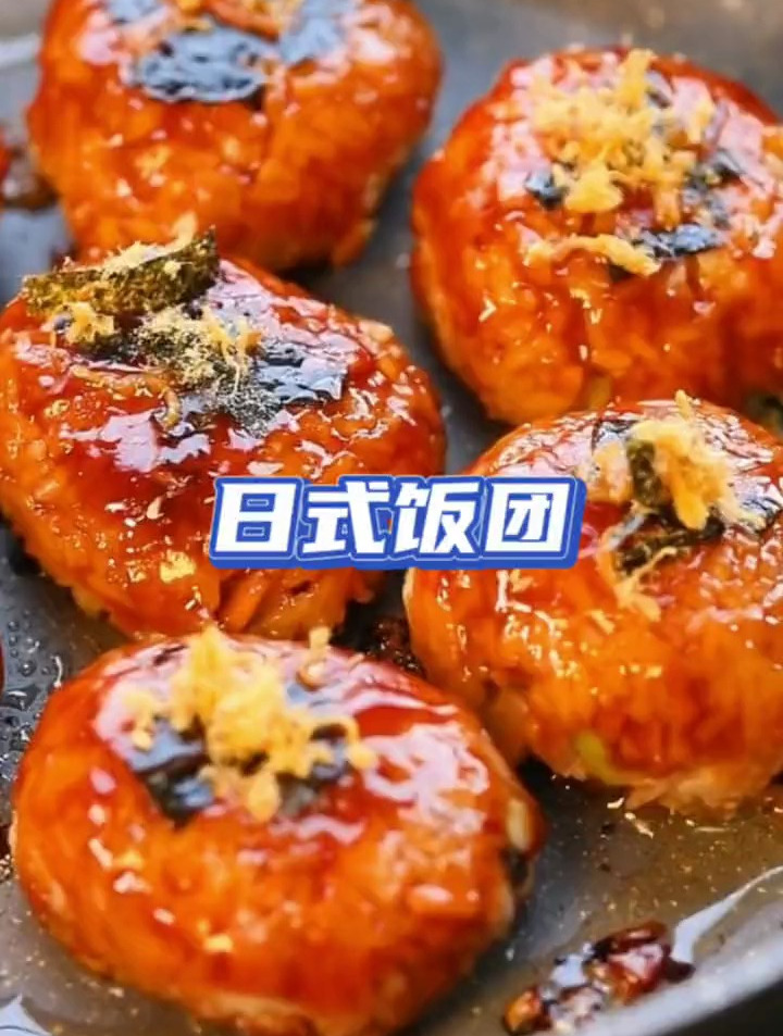 简单的日式饭团,不用模具也能做