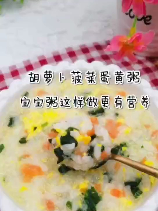 白米粥这样做,让宝宝爱上吃饭