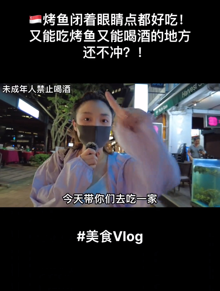又能吃烤鱼又能喝酒的地方你们不能不知道!