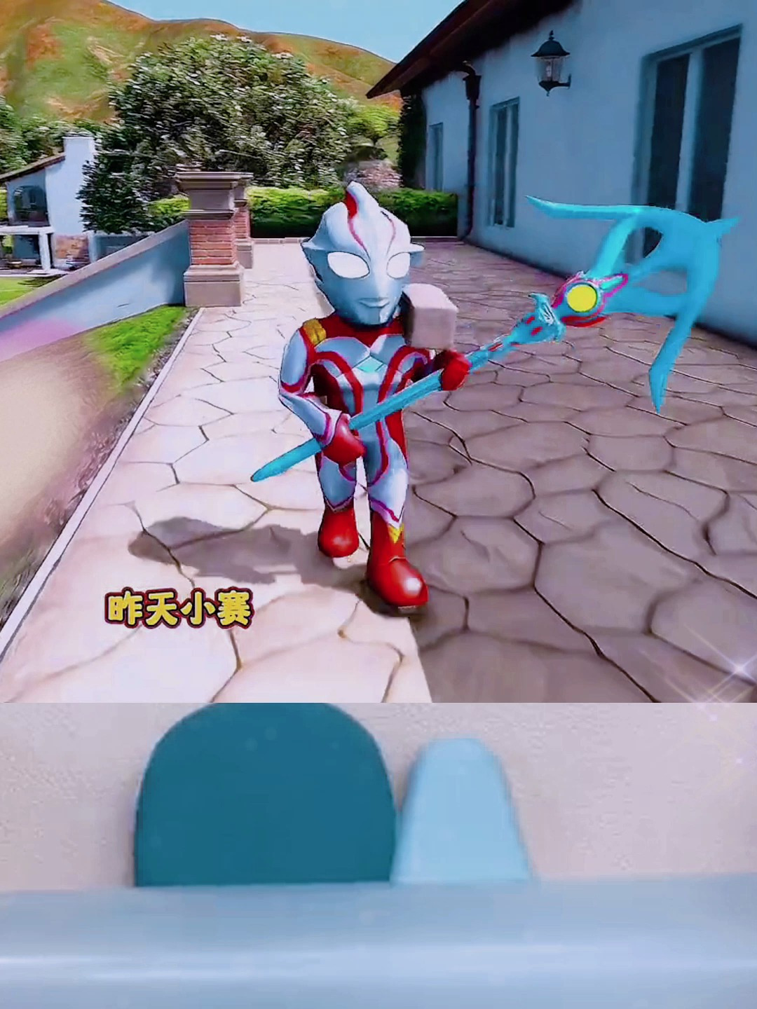 奥特曼真是太帅了