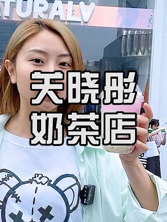 关晓彤天然呆蜜桃系列尝鲜啦~