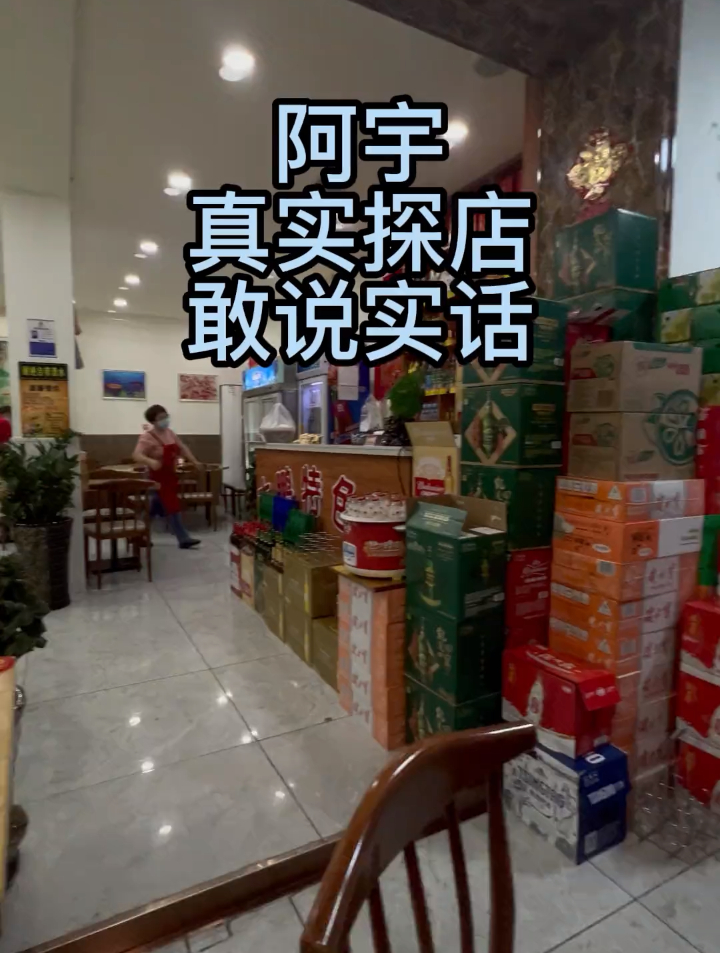 让胡路老店,大棚面馆,到底怎么样!