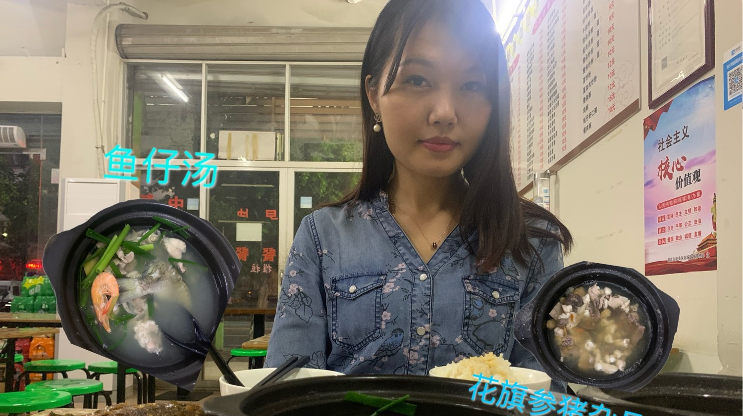 坡头鲜美的杂鱼仔汤,小瑜一煲清底好满足直呼太划算了